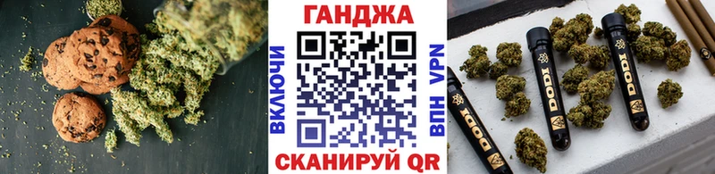 Печенье с ТГК марихуана Новоржев