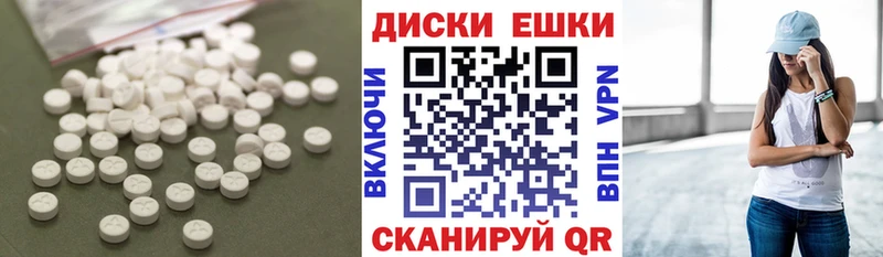 Ecstasy 99%  Новоржев 