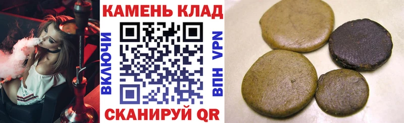 Гашиш хэш  Новоржев 