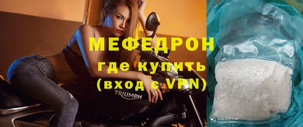 прущий лед Балабаново