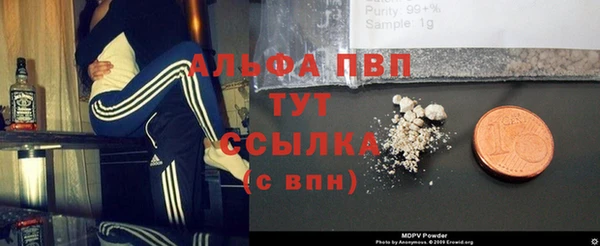 кокс Саяногорск