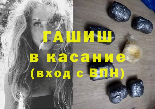 бутик Баксан