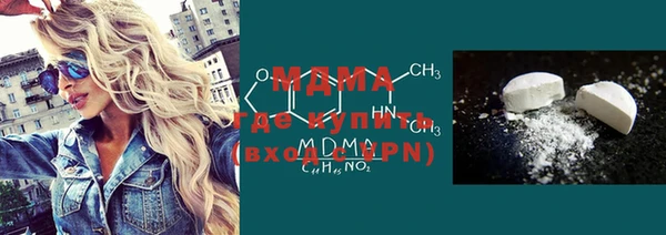 COCAINE Балахна