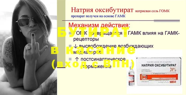 COCAINE Балахна