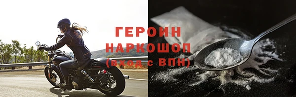 прущий лед Балабаново