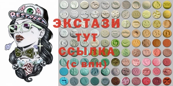 прущий лед Балабаново