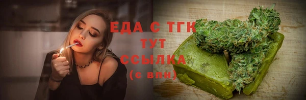 прущий лед Балабаново