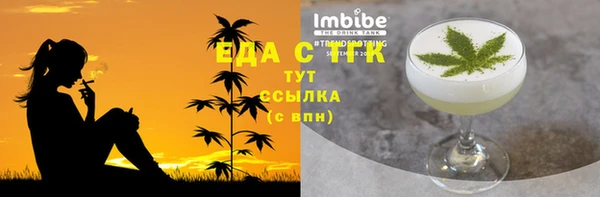 COCAINE Балахна