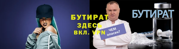 COCAINE Балахна