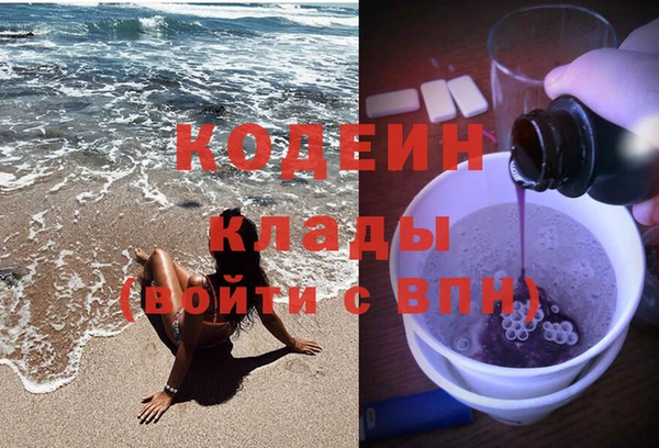 COCAINE Балахна