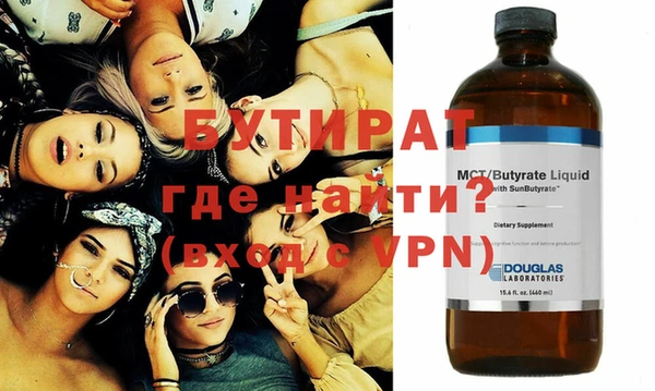 COCAINE Балахна