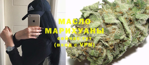 марки nbome Сатка