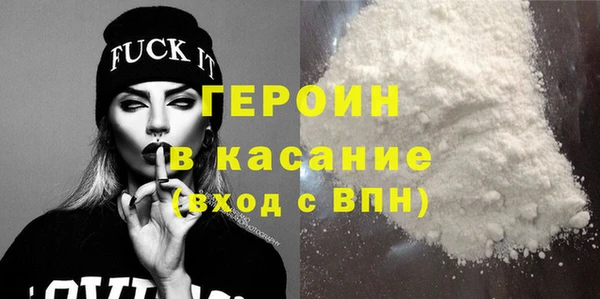 COCAINE Балахна