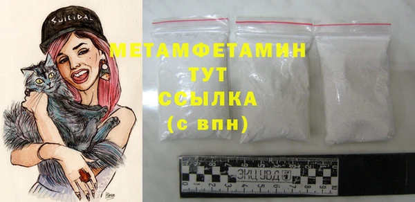 прущие крисы Сафоново