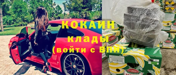 бутик Баксан