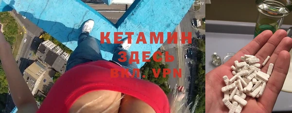 прущий лед Балабаново
