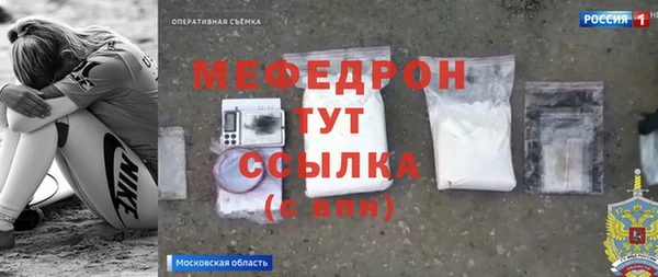 прущий лед Балабаново