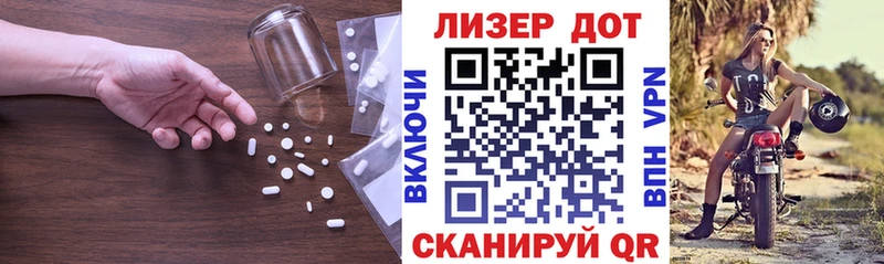 Лсд 25 экстази кислота darknet формула Новоржев