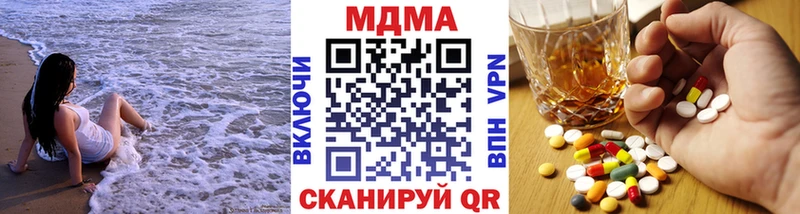 ОМГ ОМГ зеркало  цены   Новоржев  MDMA молли 