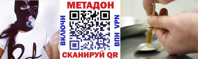 купить закладку  Новоржев  МЕТАДОН VHQ 