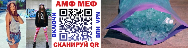 Первитин винт  Новоржев 
